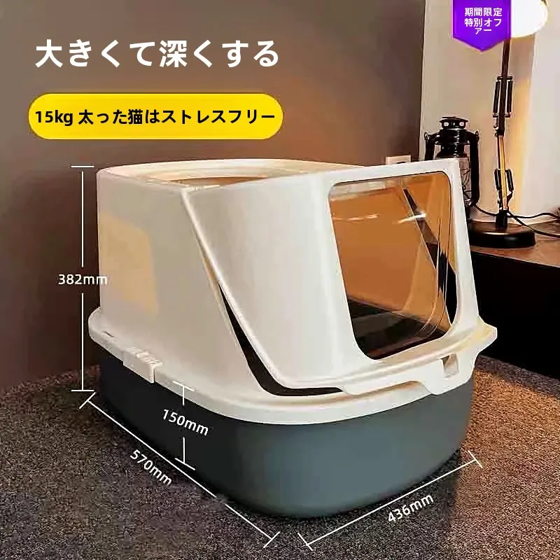 猫のシステムトイレの取り入れ方は？厳選5選で実際の使い勝手を徹底解説