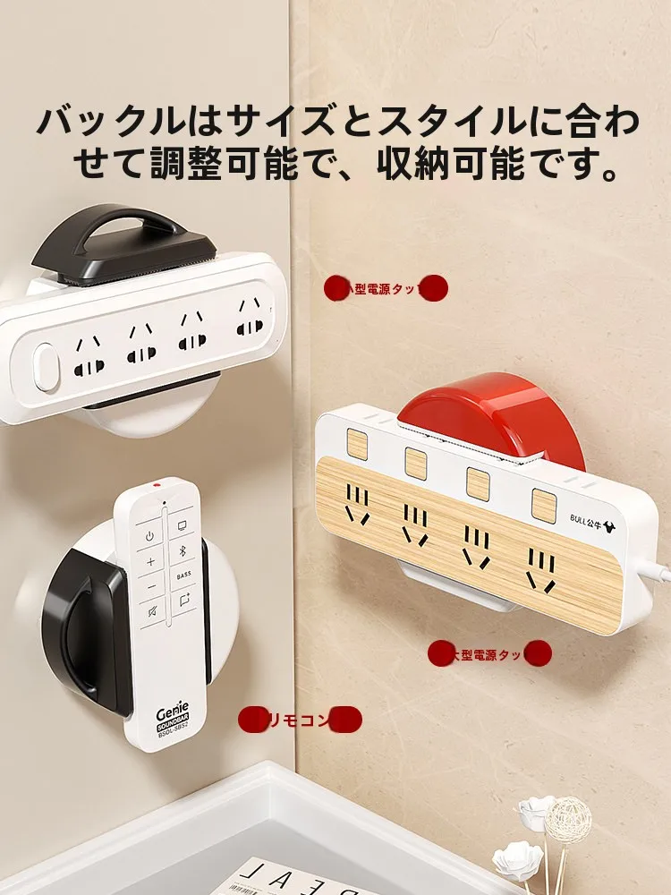 壁掛け電源タップ固定器：Wi-Fi コンセントタイプ とタワーコンセントの違いを解説