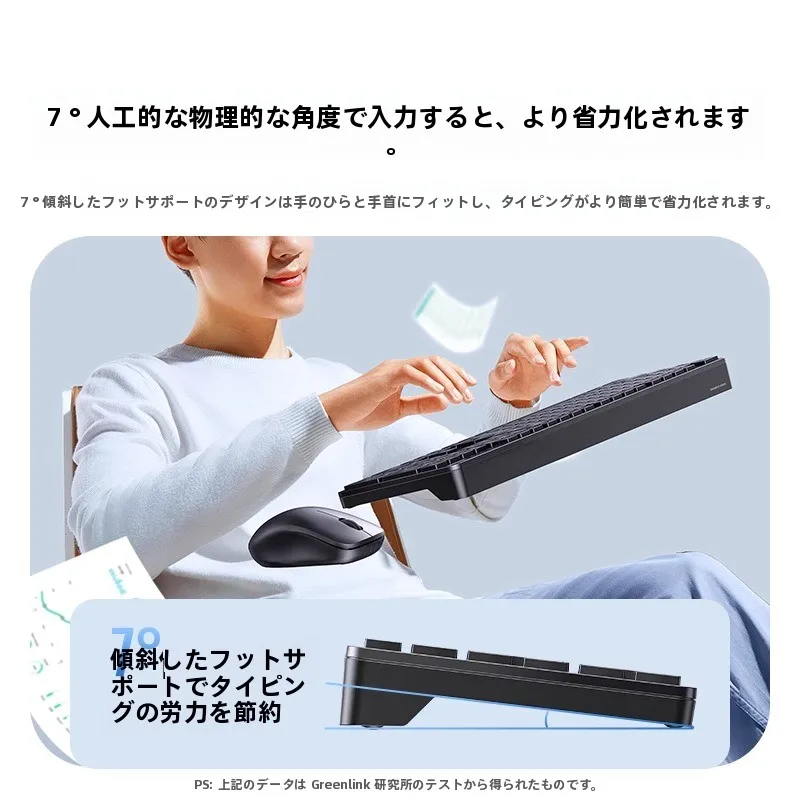 在宅ワークのデスクに欠かせないキーボードとマウス、どう選ぶ？