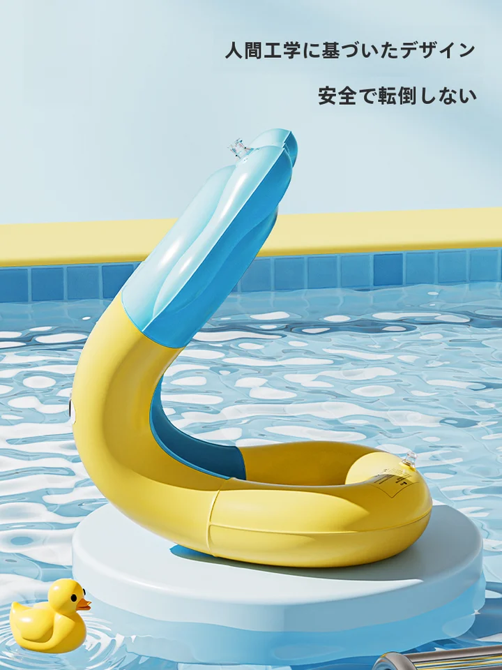 Keep 子供用浮き輪【3歳以上・防側翻・アームフロート・男女兼用】