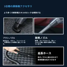 車載掃除機 自動車ユーザー 12V 大吸引力 湿乾両用 携帯