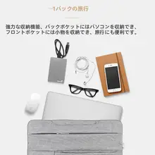 ノートパソコン用保護ケース【手提げタイプ・十四インチ対応・ファスナー付き】