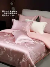 水星寝具 モダンデザイン 四点セット【高級感のあるベッドカバー・シーツ・掛け布団カバー・ピローケース】