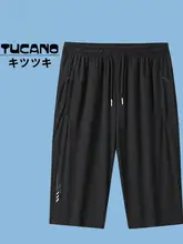 夏用速乾パンツ【メンズ・アイスシルク・ゆったり・ストレート・カジュアル・高弾力】