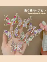動くバタフライヘアクリップ【子供用・可愛い・前髪用】