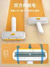 ペット用 毛取りブラシ アヒル型 家庭用 猫 犬 抜け毛取り カーペット 掃除