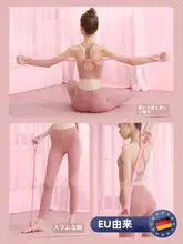 ヨガ用エクササイズバンド【8字型・女性用・二の腕引き締め・直角肩練習・自宅用フィットネス器具】