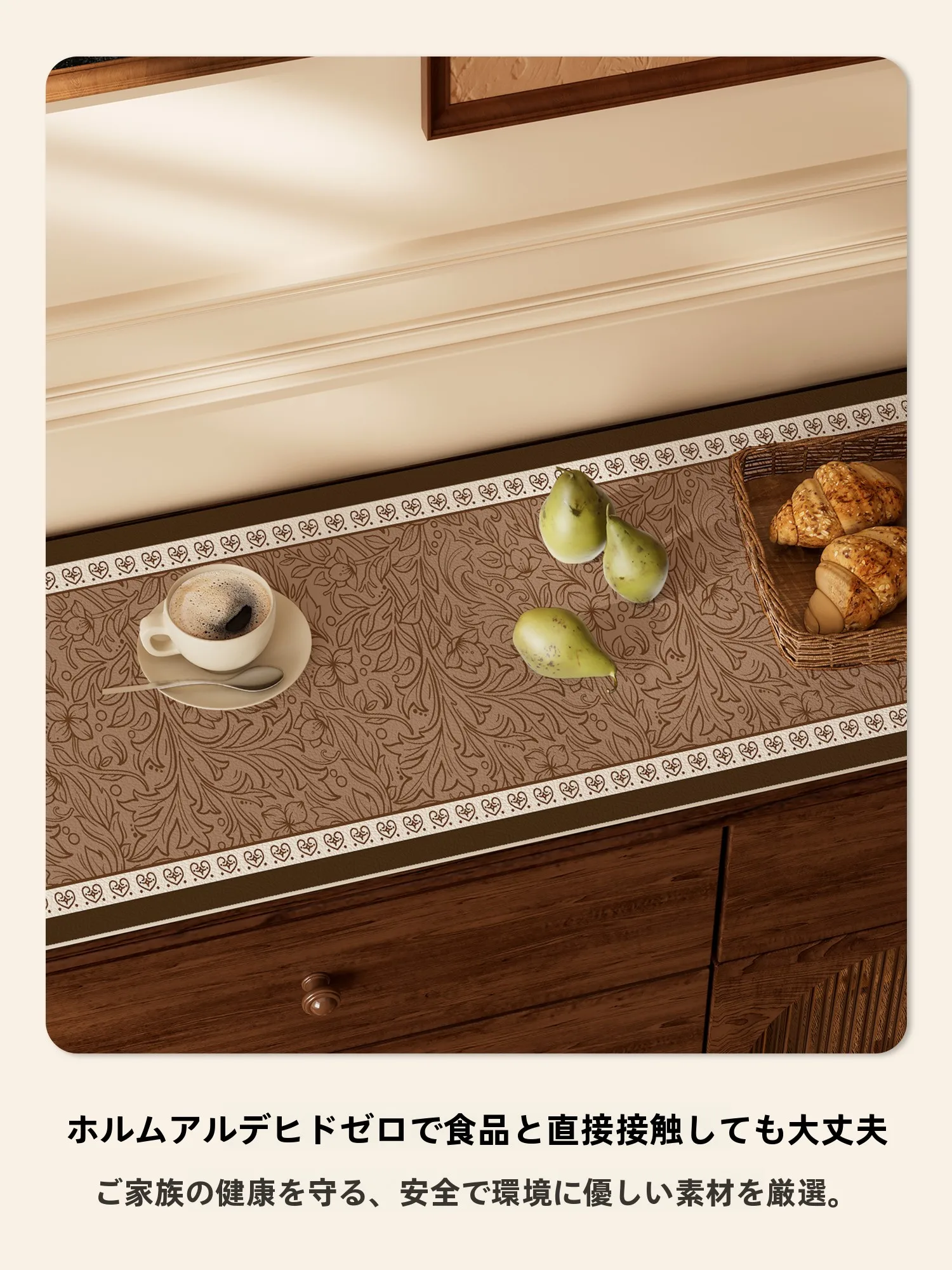 ヴィンテージ風テーブルマット：防汚・防滑・四季対応のダイニングラグ選びの実証