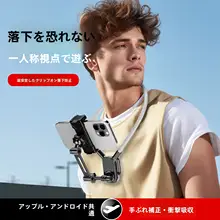 スマホ用首掛けスタンド【マグネット吸着・安定した固定・Vlog撮影・万能対応】