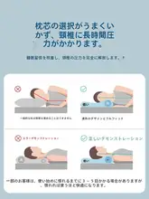 枕 枕芯 男性 用 睡眠サポート 首のサポート 低反発 高低 型崩れしない