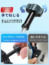 免粘着式 モーターサイクルヘルメット用 スマートフォン撮影スタンド【バイザー固定・アクションカメラ対応・ライディング用】