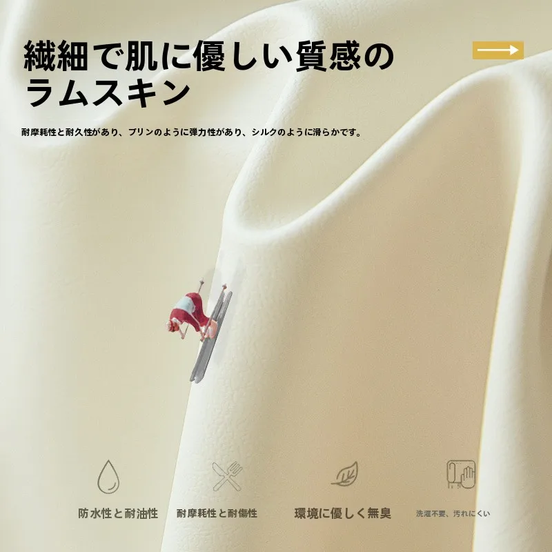ダイニングテーブル6人掛けに合うテーブルクロスは？高級感と防汚力が融合した羊皮風デザインがおすすめ