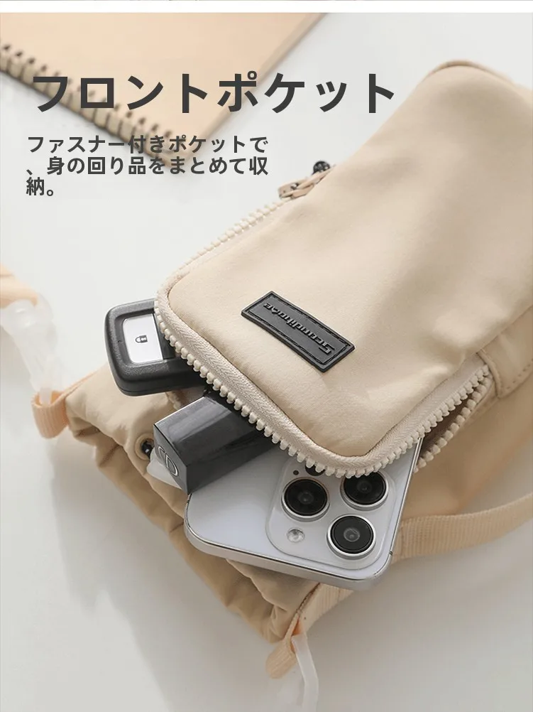 P.travel 斜め掛け保温ボトルケース：アウトドアと通勤で実用性を実証