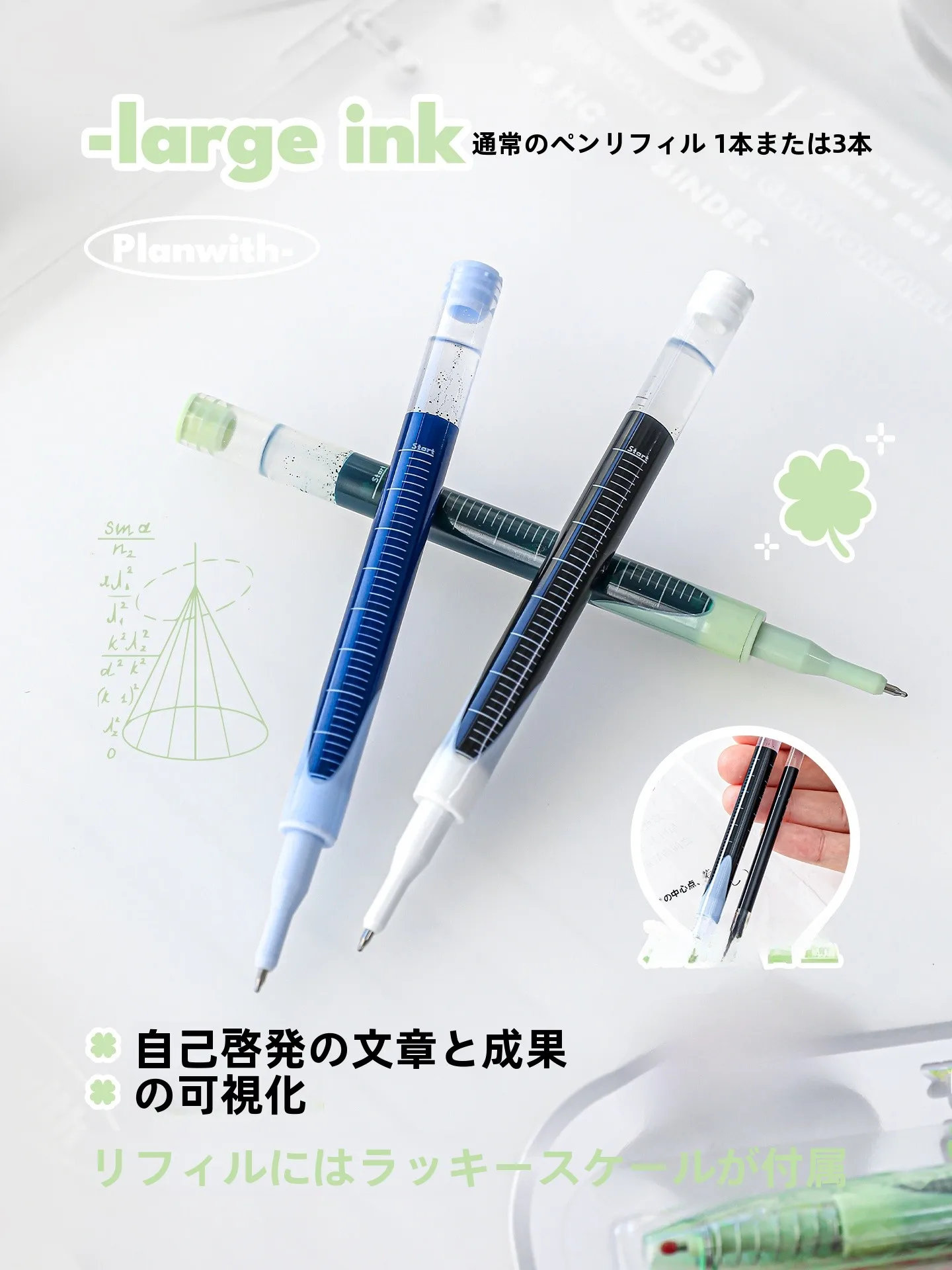 三色ボールペン シャーペンはどう選ぶ？実際の使い心地と価格帯を解説