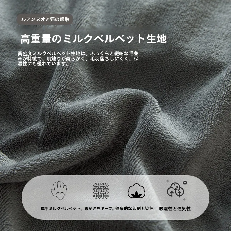 冬用厚手牛乳フランネルベッドカバー：マットレス保護と体感温度管理の実証