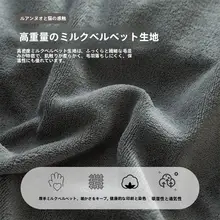 冬用 厚手牛乳フランネル ベッドカバー【マットレス保護用・フルカバー】（セットアップ対応）