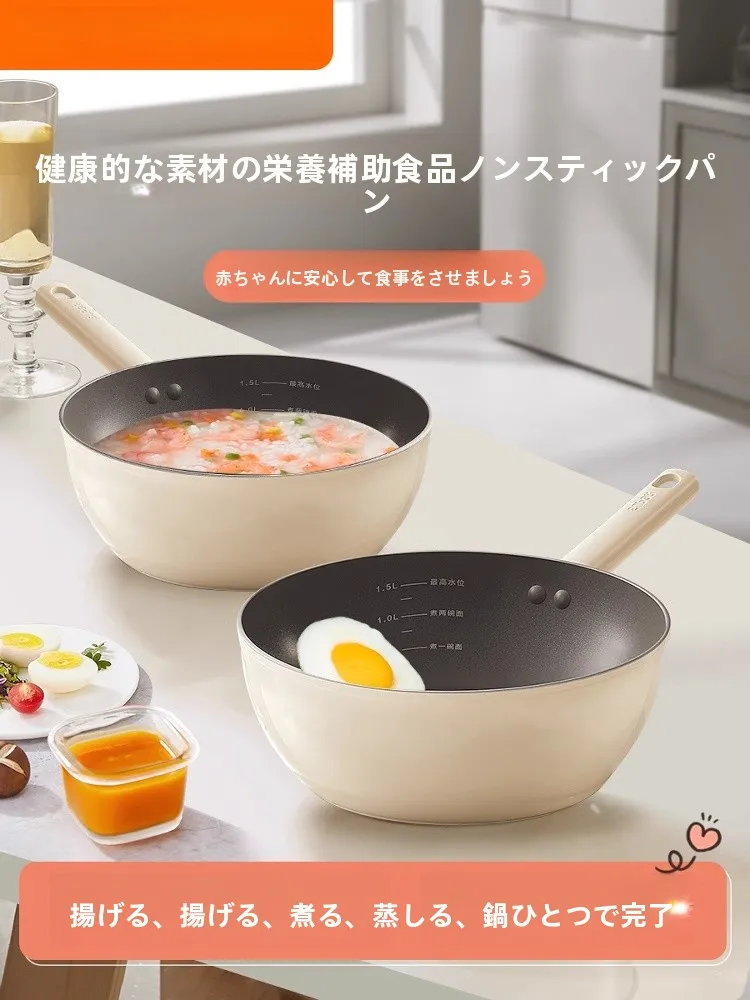 Supor EC26ADP01：PFOAフリーで焦げ付かない多機能ベビーフード調理鍋の実用性と使い方