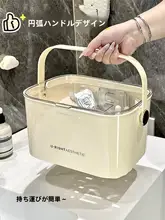 バス用持ち手付き水切り収納バスケット【学生寮用・洗面用品整理】