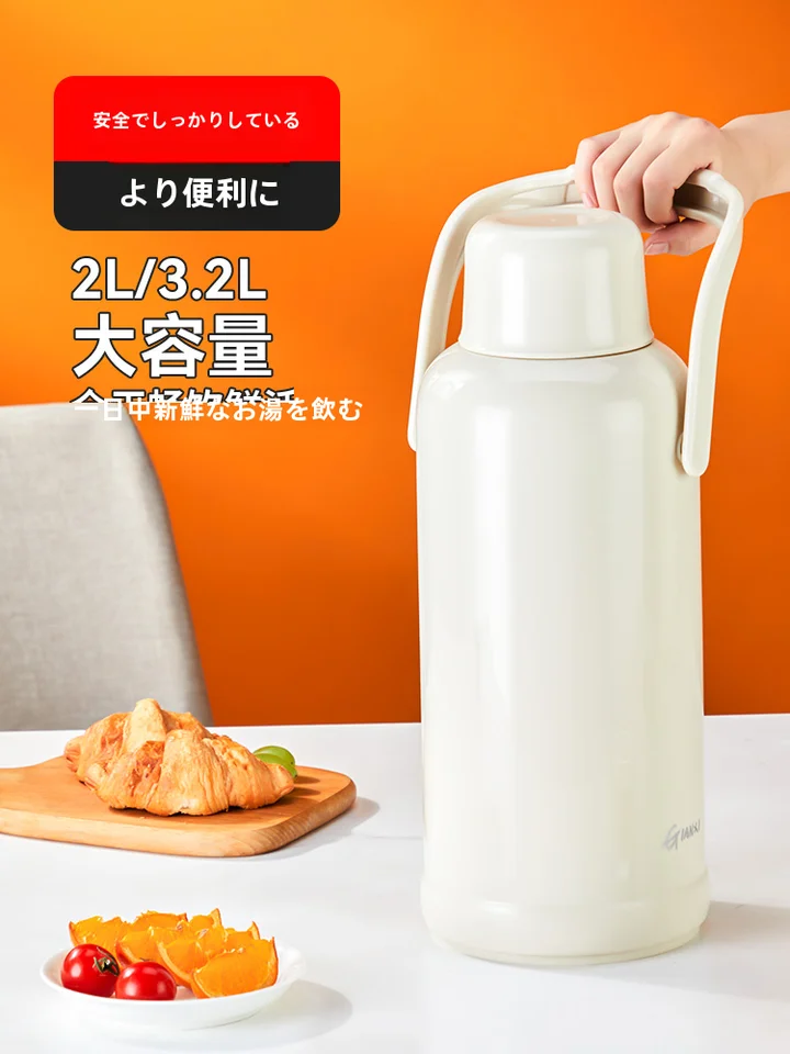 保温ポット【家庭用・3.2L・大容量・学生寮用】