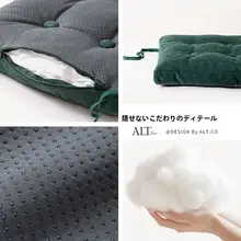 滑り止め機能付き 家庭用クッション【通年使用・通気性】
