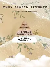 二重ガーゼベッドシーツカバー【厚手・シングル用・マットレス保護】