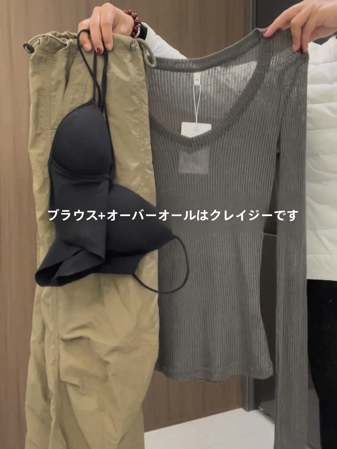 163センチの女性が通勤で悩む「トップスの選び方」は？