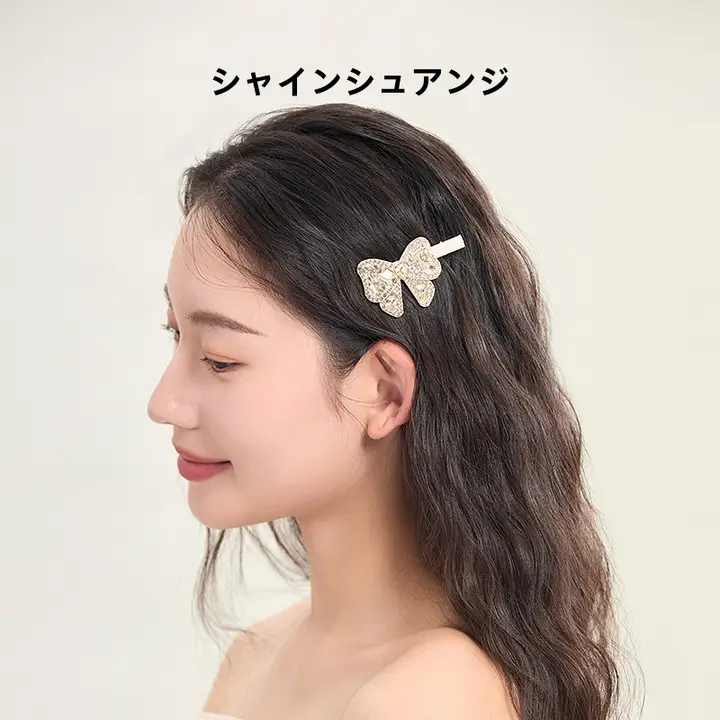 水晶装飾のリボン付きバンスクリップ【午後のシャンパンシリーズ】
