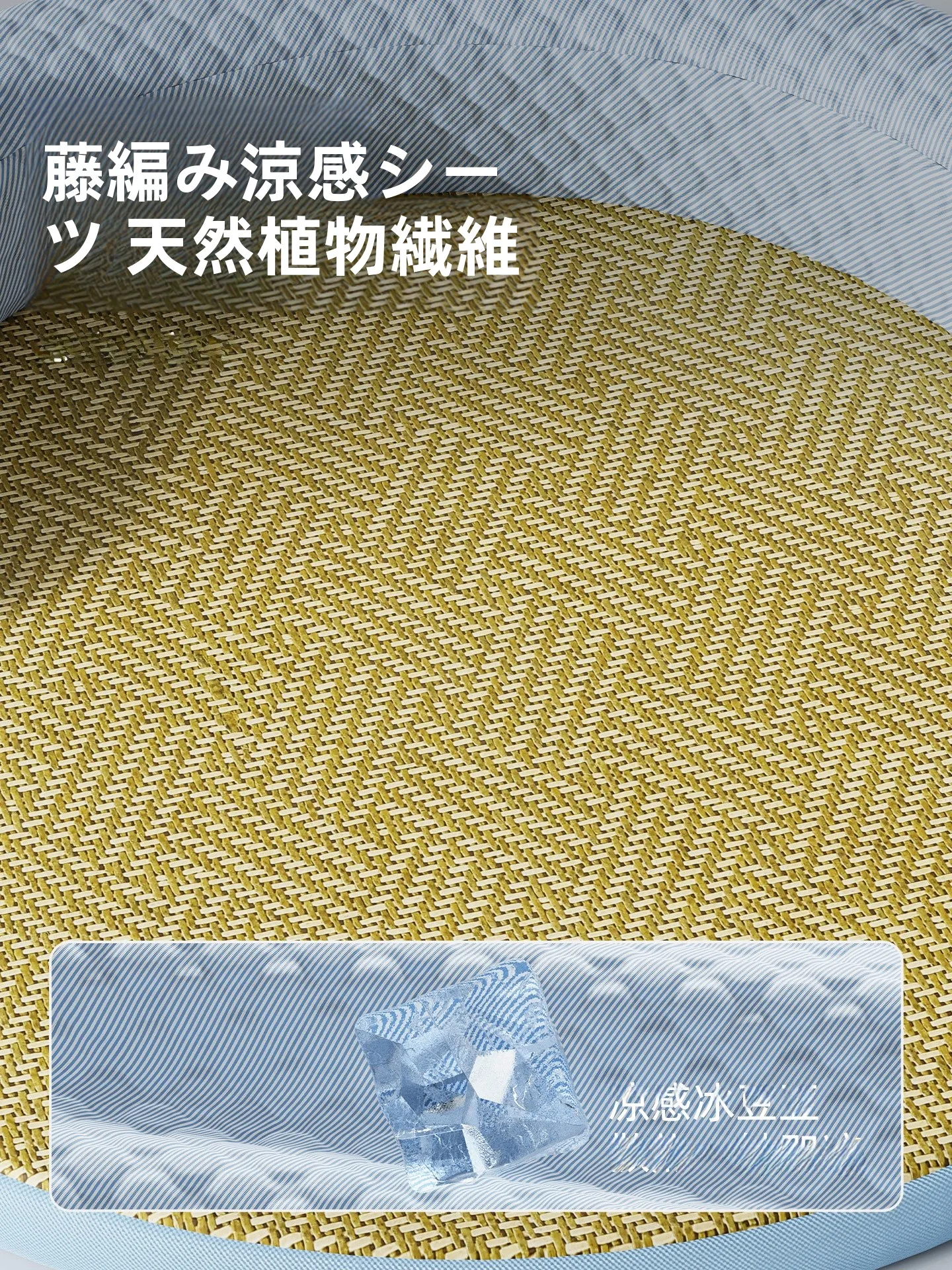 通年使用可能な猫ベッドYFK204：夏季対応の涼感マットとネックサポートが実証された実用性