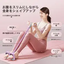 脚踏式トレーニング器具【腹筋サポート・背筋ストレッチ・スリム効果】