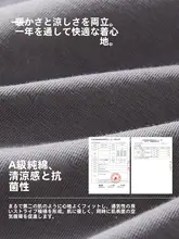 夜用 男性用遮光純綿睡眠帽【出張・エアコン対策・防風・保温】