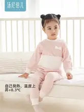 赤ちゃんのお腹を守るパジャマ【秋冬用・高腰・ルームウェア・女の子向け】（セットアップ対応）