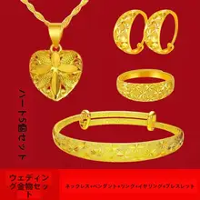 ベトナム製 結婚用ジュエリー【銅メッキペンダント・マルチストーンデザイン・ネックレス・リング・イヤリング・ブレスレット】（セットアップ対応）
