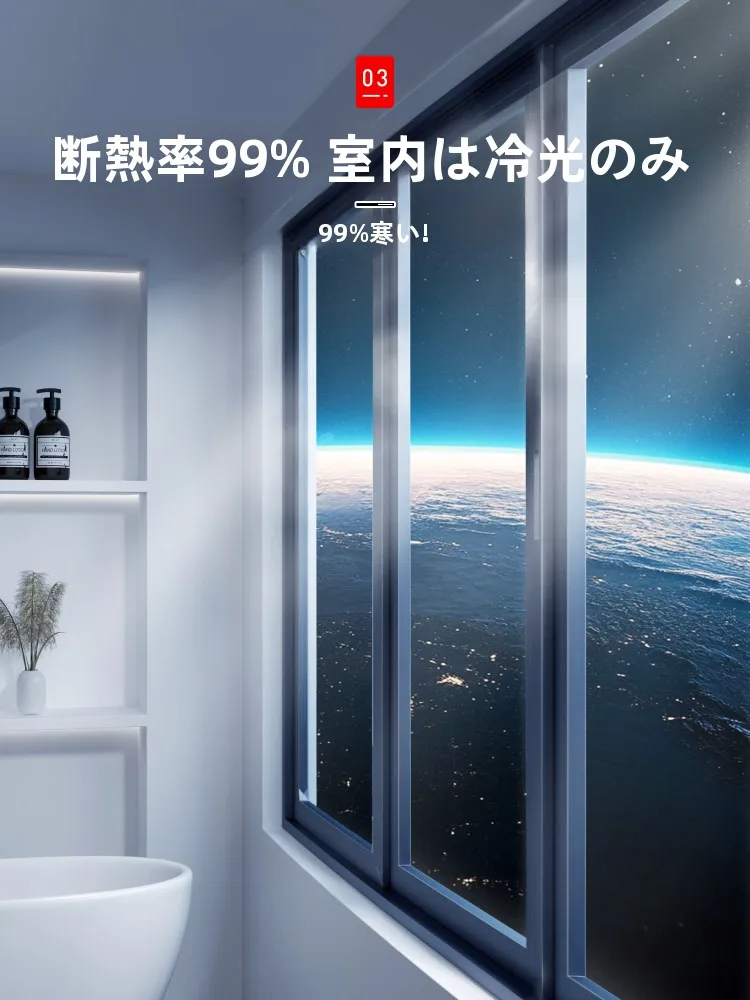UVカットフィルムを透明にしたいなら、この1つの選び方が鍵！