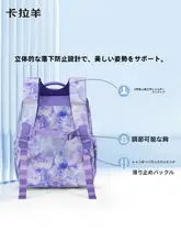 多機能リュックサック【軽量・大容量・小学生向け・お出かけ用・男女兼用】