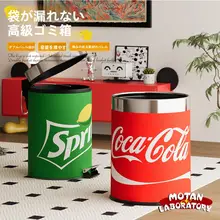 アイデアのコーラ缶デザインゴミ箱【二重構造・蓋付き・脚踏式・リビング・寝室用】