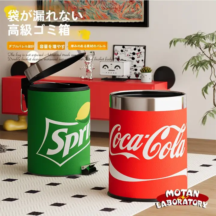 アイデアのコーラ缶デザインゴミ箱【二重構造・蓋付き・脚踏式・リビング・寝室用】