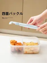 電子レンジ対応 加熱用弁当箱【学生・オフィス向け・仕切り付き・携帯便利】