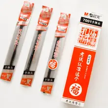 晨光文具 中性ペン替芯【0.5mm・カーボンブラック・ボールポイント】