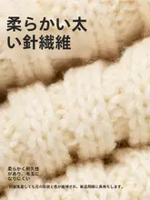 グレーのニットレッグウォーマー【厚手・温かさ・秋冬用】