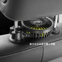 車載 USB接続小型電動ファン【12V/24V対応・後部座席用・冷却効果】