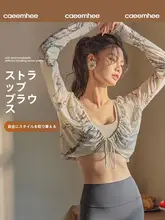 女性用 長袖ヨガウェア【UVカット・春夏用・フィットネスジャケット】