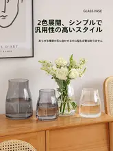 モダンでシンプルな透明ガラス花瓶【インテリア・水栽培・ローズ用】