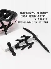 一体成型サイクリングヘルメット【風鏡付き・男女兼用・ロードバイク・マウンテンバイク用】