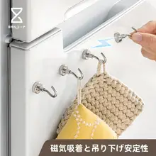 Lazy Corner 磁気吸着フック【キッチン用・穴あけ不要・強力磁力・無痕タイプ】