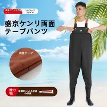 耐久性と防水性を兼ね備えた釣り用レインパンツ【フルオーバーオール・男性用・厚手】（セットアップ対応  ）