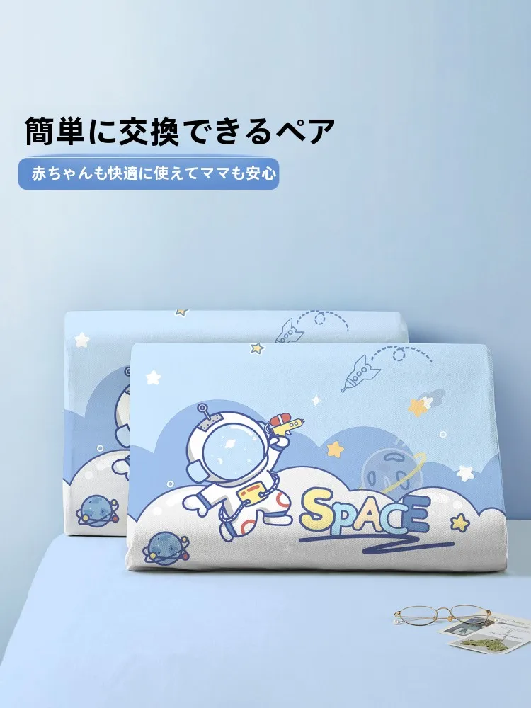 テレビ枕 おすすめ：男の子用カートゥーンデザインの乳ゴム枕カバーセット
