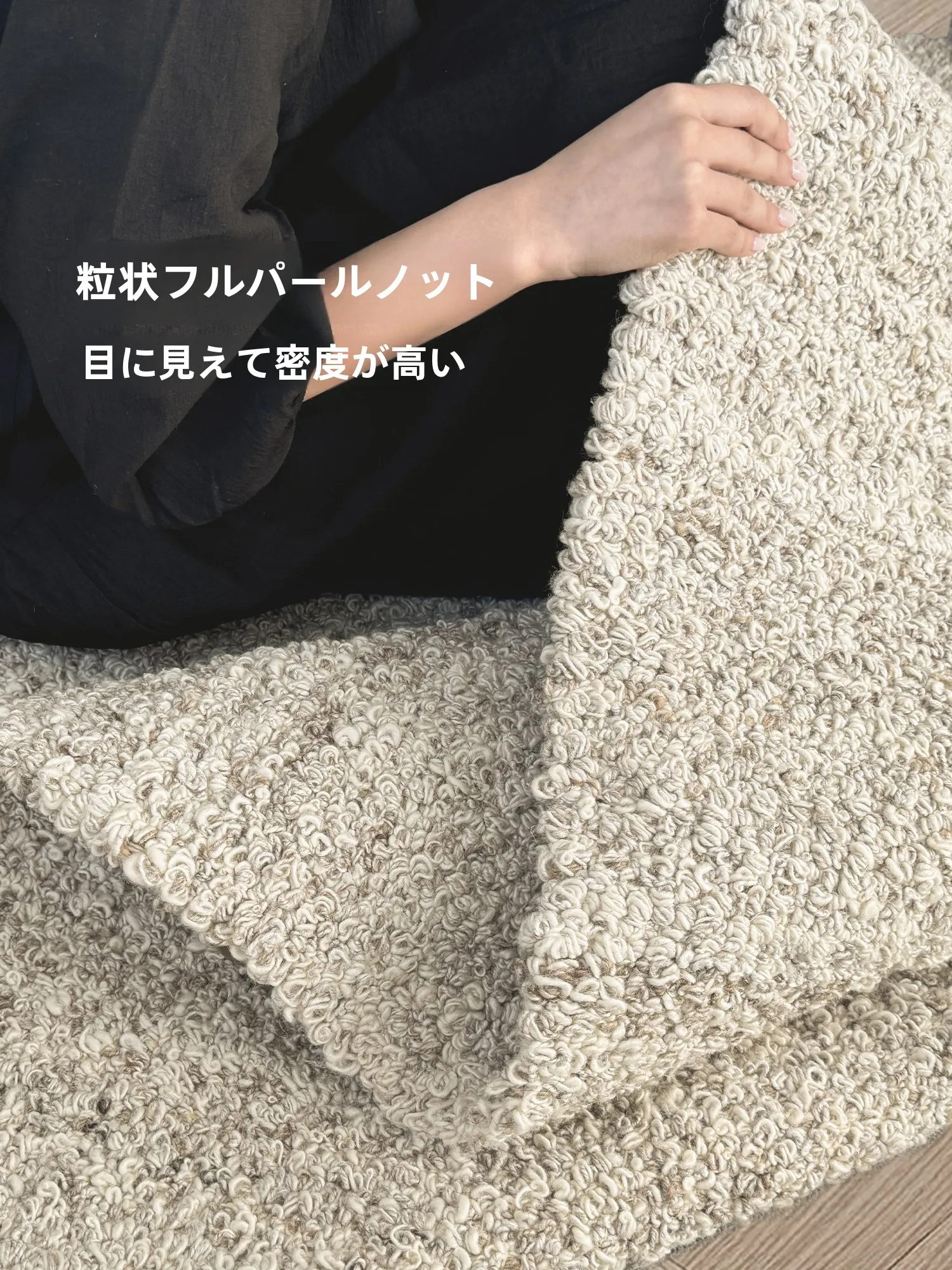 グレー ラグを選びながら、猫や犬と暮らす家庭に最適な耐久性の高い絨毯は？