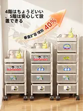 多層収納キャスター付きスナックカート【ホーム・リビング・キッチン用】