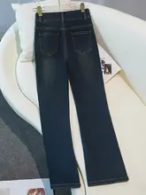 レトロデニムワイドフレアパンツ【女性用・ハイウエスト・スリムフィット・グレー】