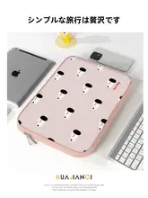 女性向けノートパソコンインナーケース【適合MacBook AirやHuawei MateBook、レノボ小新用・軽量・収納力抜群】